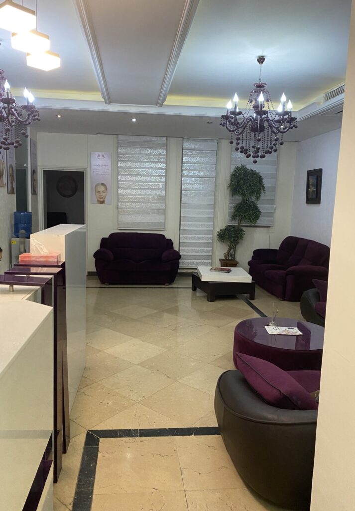 ورودی کلینیک مریم